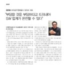 공간정보통신 이미지