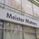 마이스터 모터스 (주) 폭스바겐 목동서비스센터 | 폭스바겐 마이스터모터스 목동 서비스센터 가을무상점검 이용 후기!