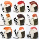 일본 양아치 주먹밥 이미지