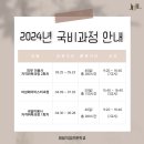 04-3 피부미용사 자격과정 이미지