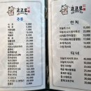 센다이코코로 이미지