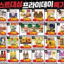 풍성식품식자재마트 이미지
