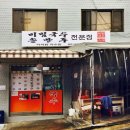 월드컵북로 198-4 Daum카페