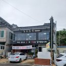 경주민박 | 경주 감포 감포횟집민박 방문후기(25. 06. 14.)
