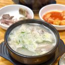 팔담순대 이미지