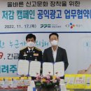 씨제이씨푸드 주식회사