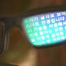 인생안경 이미지