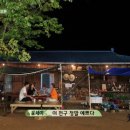 [삼시세끼] 여자들만 아는 표정.gif 이미지