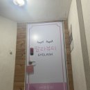 랄라뷰티2 이미지