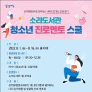 소라도서관 이미지