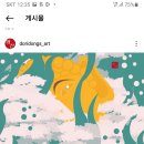 태산일러스트 이미지