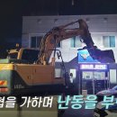 가야지구대 이미지