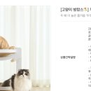 두잇야호