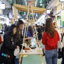 마포시장 이미지