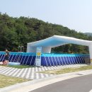 안성다목적야영장 이미지