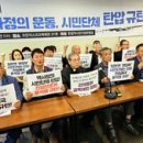 (재)부산문화재단 노동조합 이미지
