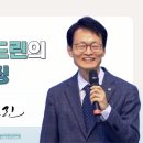 브레드린