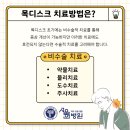 현병원 이미지