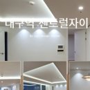 대구역 센트럴자이 네이버블로그
