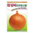 아시아종묘(주)