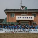 대산읍 대죽1로 이미지