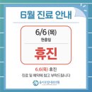 참내과의원 이미지