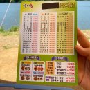 덕우낚시터 이미지