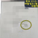 송림부동산중개사무소 이미지