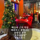 백운역 3번 출구 이미지