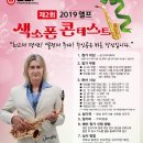 드럼앤색소폰 - 시흥시 서울대학로278번길 61 | 드럼앤색소폰