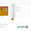 세광유통