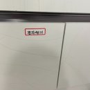글로리즈