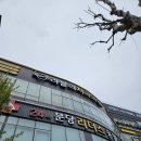 바로치과의원 | 역 바로 앞, 믿고 다니는 치과! 리볼리치과의원 정기검진 후기