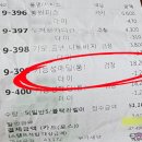 부기세탁소 이미지