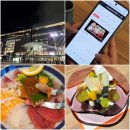 주식회사서프(SURF Inc.) | 후쿠오카 카이센동 맛집 하카타역 9층 키스이테이 와라쿠 하카타점 추천 예약 써프재팬