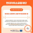 나들가게 현대마트 이미지