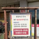 신하가든
