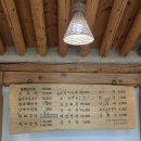 해수산삼 황태해장국 | [속초/노학동-순두부골] 현지인 아침식사 웨이팅 맛집 내돈내산 후기 '초당본점 순두부'