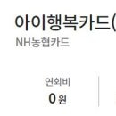 뚜레쥬르하나로클럽 이미지