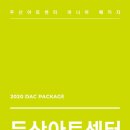 두산아트센터 Space111