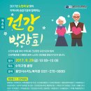 수지구청 광장 이미지