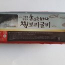 민영수산 이미지