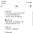 트립고잉 이미지