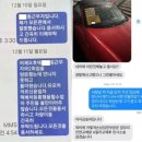 포르쉐 차주의 갑질… 민폐주차 딱지에 ‘경비원 잘라라’ 이미지