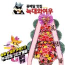 그랜드팰리스호텔익산 이미지