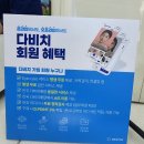 다비치안경 오산점 | 인천 안경 &lt;다비치안경 인천만수점&gt; 가격 정찰제 안경원 가성비 좋은 곳