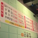 온달집 이미지