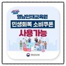 (주)에스디전기 | 대구직업전문학원 웹 개발자 교육 영남인재교육원 추천!