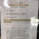 GR(음성군)-[덕금로]-상-3 | 충북혁신도시 근처 음성 애견카페 러블링펫카페에서 사랑이랑 데이트~♡