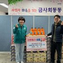 삼양할인마트 한국공보뉴스